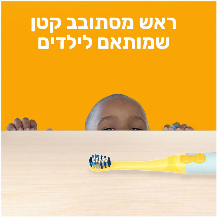 ילדים מברשת שיניים מיניונים עם סוללות