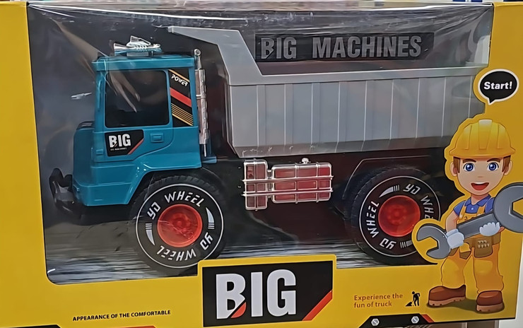 משאית היפוך ענקית לילדים – BIG MACHINES | מובילים פרויקטים גדולים