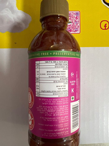 Tabasco Sweet Spicy טבסקו רוטב מתוק ספייסי
