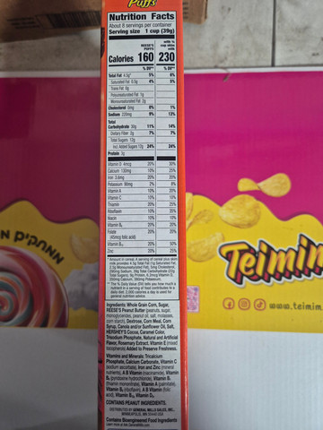 Reese's Puffs 326g Angel ריסס דגני בוקר מהדורה מיוחדת אנג'ל