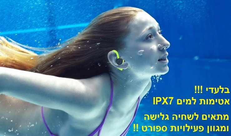 אוזניות ספורט  Bluetooth אלחוטיות סטריאו TWS עם מיקרופון מובנה וערכת הטענה מהירה