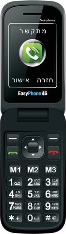 טלפון סלולרי למבוגרים EasyPhone NP-01 Plus 4G בצבע שחור