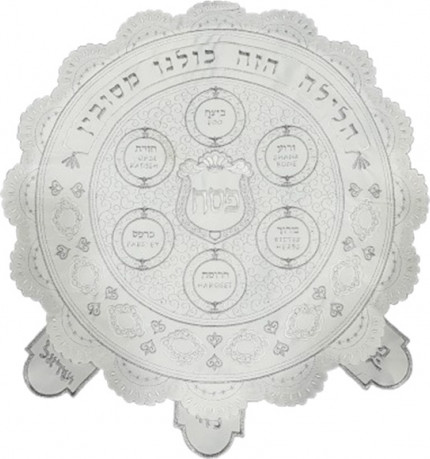 מפה לכיסוי מצה צבע לבן כסף 58 ס"מ