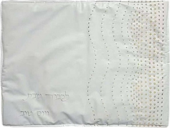 כיסוי לפלטת שבת נקודות 65x80 ס"מ