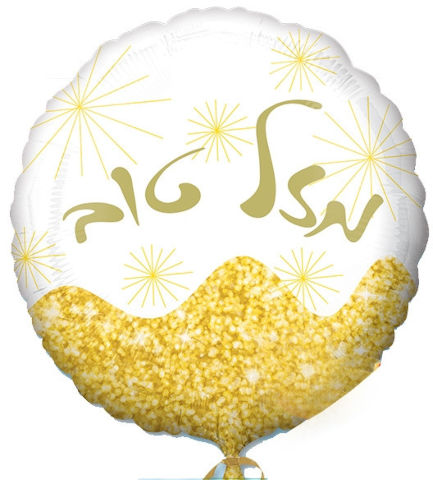 בלון מיילר 36 HB עברית - שמש