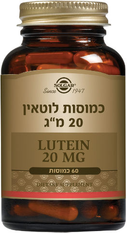 לוטאין 20 מ"ג