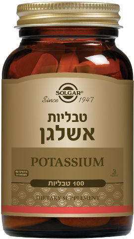 טבליות אשלגן