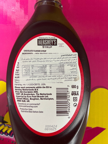 Hershey's Chocolate Syrup - סירופ הרשי שוקולד