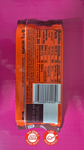 Reese’s Red Velvet ריסס בטעם רד וולוט חטיף בוטנים