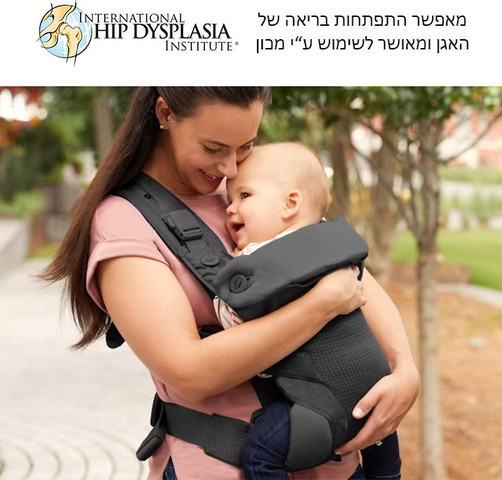 מנשא לתינוק ארגונומי מגיל לידה Cradle Me Lite 3-in-1 – גרקו