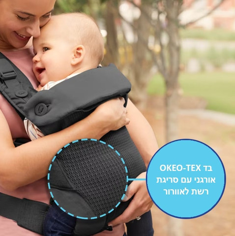מנשא לתינוק ארגונומי מגיל לידה Cradle Me Lite 3-in-1 – גרקו