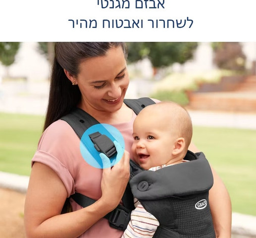 מנשא לתינוק ארגונומי מגיל לידה Cradle Me Lite 3-in-1 – גרקו
