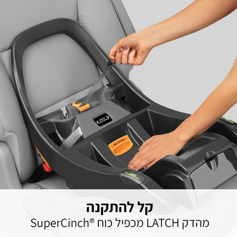 סלקל + בסיס קיפיט 35 - KeyFit 35