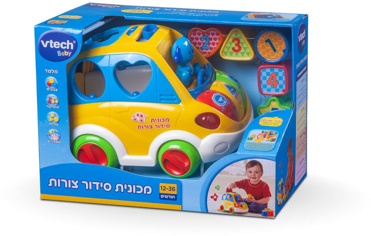 משחק התאמות בצורת מכונית עם קוביות צבעוניות ללימוד מספרים וצורות