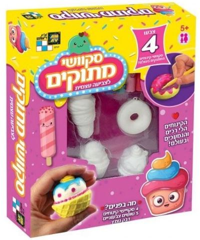 ערכת יצירה - סקווישי ממתקים
