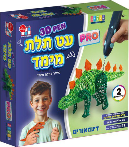 דיאמנט עט תלת מימד דינוזאורים