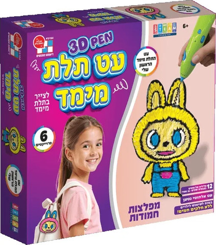 עט תלת מימד מפלצות חמודות - דיאמנט