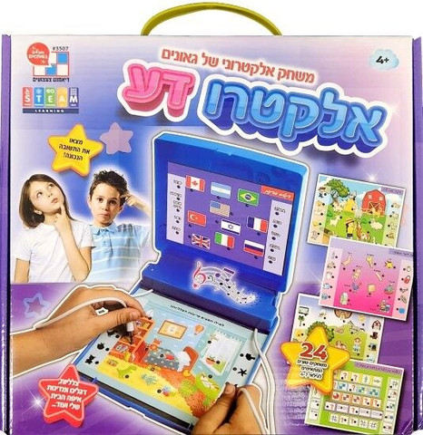 אלקטרודע - דיאמנט