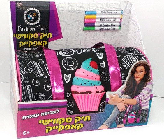 תיק סקווישי קאפקייק לצביעה
