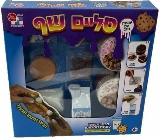 סליים מרקט מבית דיאמנט - סופר