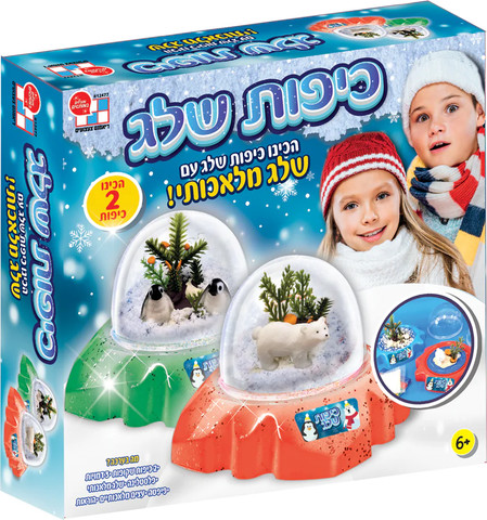 חגיגה לבנה: מכינים לבד 2 כיפות שלג עם דמויות, שלג מלאכותי - חיות צפוניות