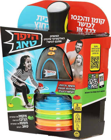 היפר טאג - המשחק שיכניס את הילדים לכושר (ויוציא אותם מהמסכים)