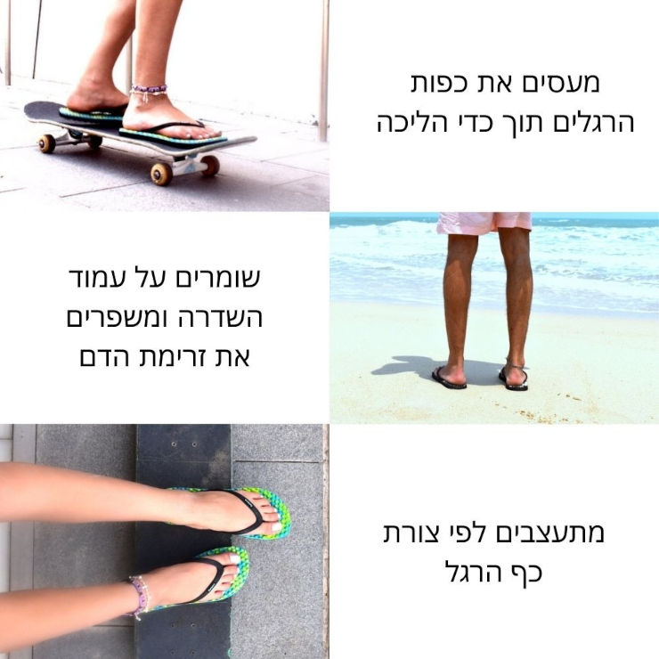 כפכפי עיסוי באמפרס לילדים עם מדרס רפלקסולוגי להגברת הזרימה והאנרגיה בכף הרגל - שחור בוטיק 28-30