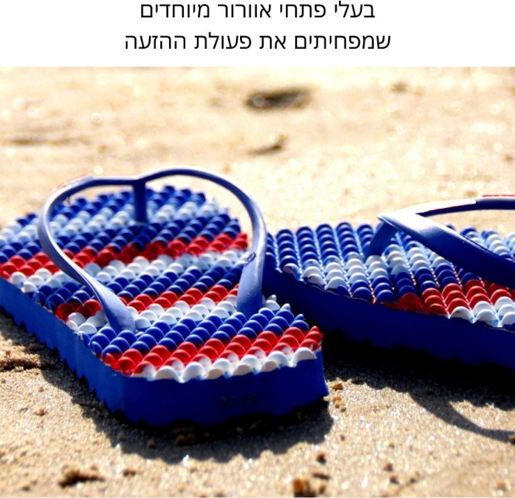 כפכפי עיסוי באמפרס לילדים עם מדרס רפלקסולוגי להגברת הזרימה והאנרגיה בכף הרגל - שחור בוטיק 31-32