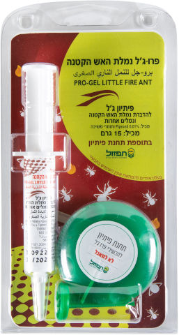 פרו ג'ל חומר הדברה של נמלת האש עם תחנת האכלה לנמלים בשטח הבית - 15 גרם