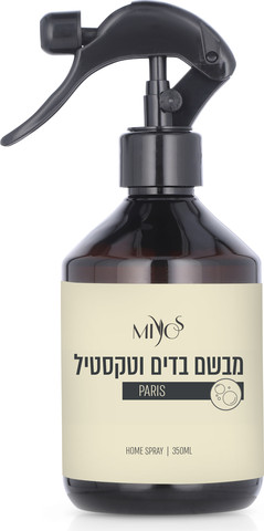 מבשם בדים יוקרתי - פריז