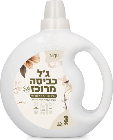 ג'ל כביסה White Musk
