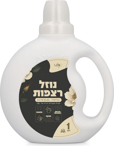 נוזל רצפות הונולולו
