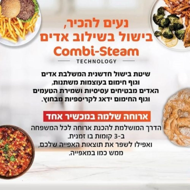 סיר לחץ חכם עוצמתי 17 ב-1 כולל 3 מצבי בישול Ninja נינג'ה Smart Lid OL753