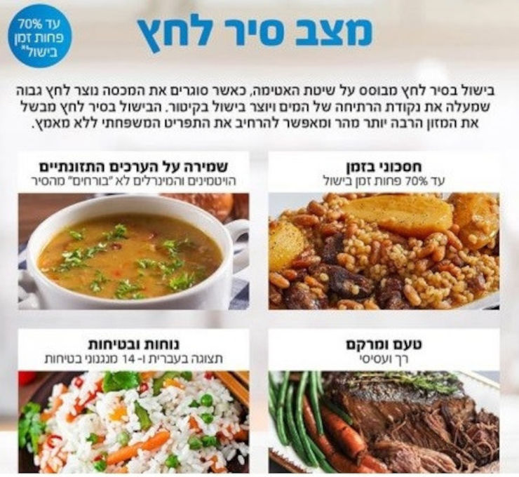 סיר לחץ חכם עוצמתי 17 ב-1 כולל 3 מצבי בישול Ninja נינג'ה Smart Lid OL753