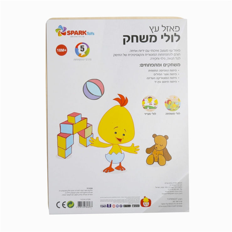 פאזל עץ - לולי משחק