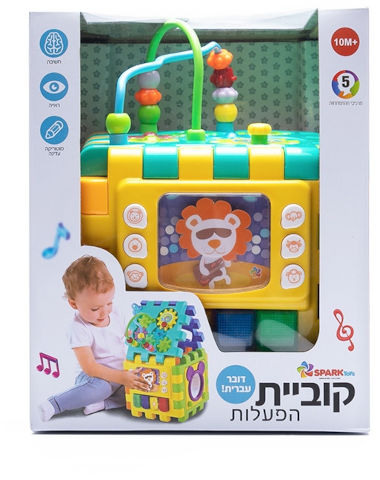קוביית ההפעלות דוברת עברית
