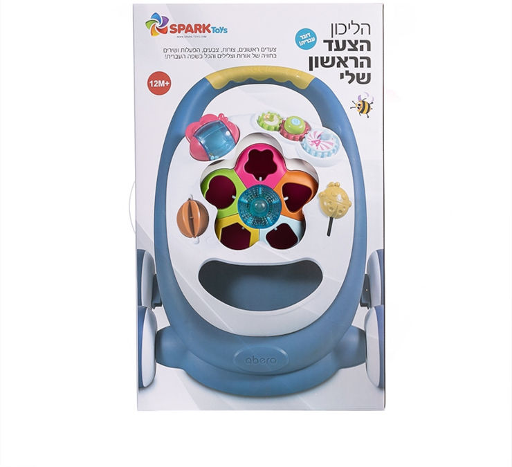 הליכון הצעד הראשון דובר עברית