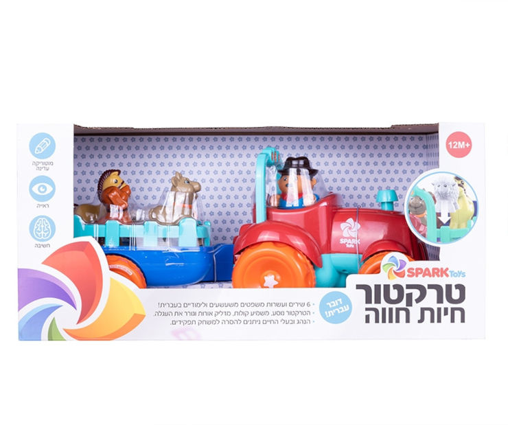 טרקטור חיות חווה דובר עברית