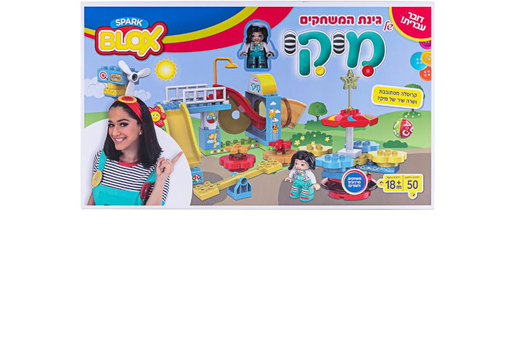 בלוקס גינת המשחקים של מיקי