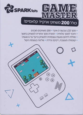 קונסולת משחקים - Game Master