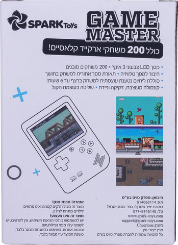 קונסולת משחקים - Game Master