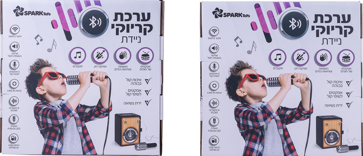 ערכת קריוקי ניידת HK-9188