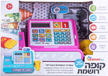 קופה רושמת - דוברת עברית