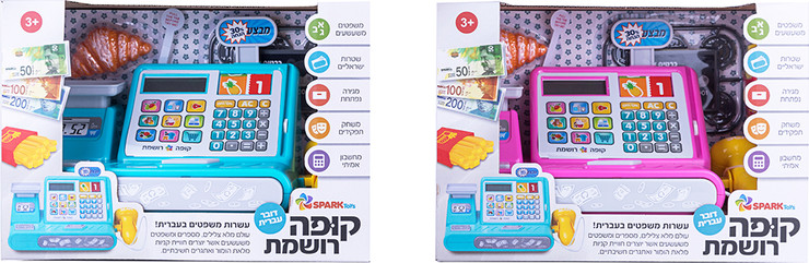 קופה רושמת - דוברת עברית