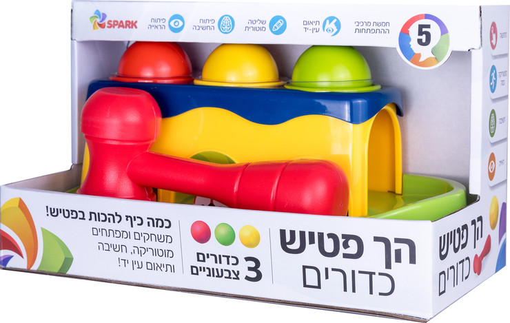 הך פטיש כדורים