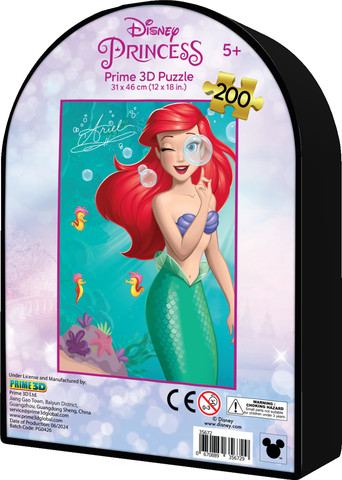 פאזל תלת מימד אריאל בקופסת מתכת 300 חלקים מבית Prime 3D