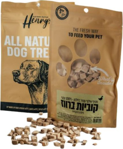הנריס חטיף קוביות ברווז מיובש בהקפאה - 45 גרם
