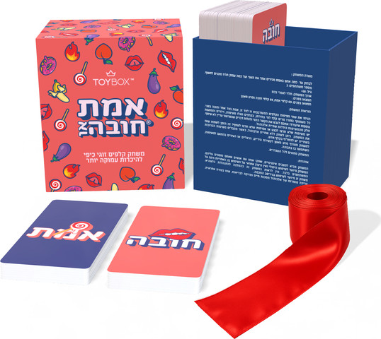 משחק קלפים -אמת או חובה