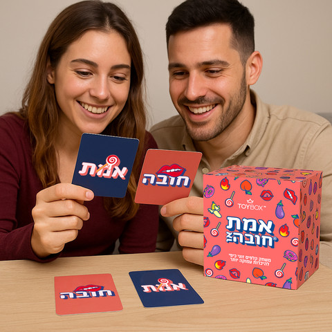 משחק קלפים -אמת או חובה