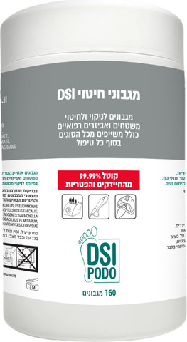 מגבונים לניקוי וחיטוי אביזרים ומשטחים 160יח באריזה Cleaning and Disinfecting Wipes